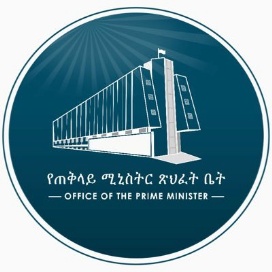 Office of the Prime Minister